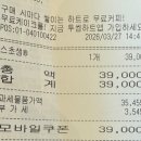 테크노순환대로 | [먹부림][2026.03.27] 투썸플레이스 동탄테크노밸리점 / 경기 화성시 영천동 / 스초생과 두초생