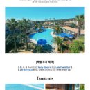 토스카나호텔 수영장 이미지