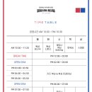 동양복싱아카데미 이미지