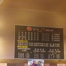 달구네연탄구이 이미지