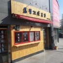 삼선꼬마김밥