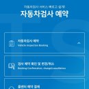 교통안전공단 대전검사소 이미지