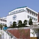 부산외국어고 이미지