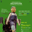 주식회사 여행아놀자