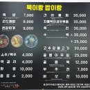 묵이랑밥이랑 이미지