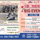 익스홀릭 골프 아카데미 이미지