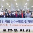 만인산농협 산지유통센터 이미지