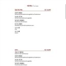 어향원
