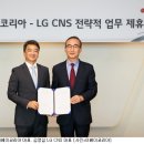 스마일페이_파리크라상