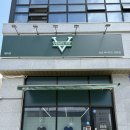주정차-57 | [벤티핏]전주 빅사이즈 옷가게 '벤티핏'에서 찾은 우리 남편 인생 핏!