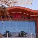 Style D Gym | 오만여행 프랑스 라뒤레 마카롱 선물 기념품 쇼핑 및 후기 몰오브오만