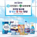 유한마켓