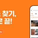 고양대로2002번길 이미지