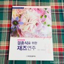 이정선음악사