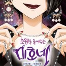 미호네 이미지