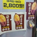 지에스25 당곡역 이미지