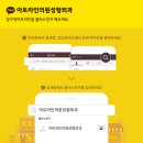 아트라인 네이버블로그