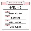 [학점은행제] 미학개론 이미지