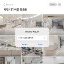 수영하다 어깨통증으로 방문한 정형외과 길동올바른마취통증의학과의원 후기