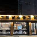 옛날소금구이 이미지