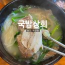 화수분상회 네이버블로그