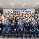 진전면 행정복지센터 회의실 네이버블로그