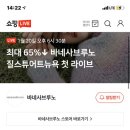 아울렛질스튜어트뉴욕