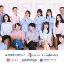 굿스타트파트너스