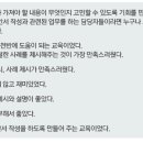쉬플리의 이기는 제안전략 이미지