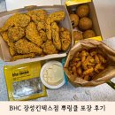 비에이치씨장성 네이버블로그