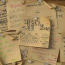 하당근린공원 | ʚ 목포다녀왔숀 ɞ