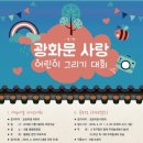 봄아트팩토리미술학원