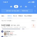 한국에서도 계속되는 핸드폰 해킹과 속임수 이미지