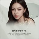 수쁠리
