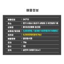 웅이네오돌뼈수원 이미지