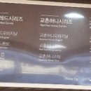 교촌치킨고현 이미지