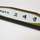 일탄아트 이미지