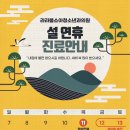 라라봄소아청소년과의원 이미지