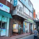 무주읍 공용버스터미널 이미지