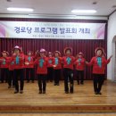 대한노인회 군산시지회 이미지