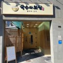 날마다잔치 | [부산] 연산동 날마다잔치 국수와보쌈 내돈내산 점심 방문후기