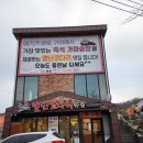 별난코다리맛집 이미지