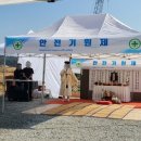 동일알루미늄 (주) 이미지