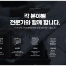 리드유컴퍼니