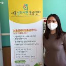 마음튼튼 심리상담센터 이미지