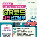 자동차관리과 이미지