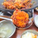 아구식당 - 제주시 | 아구식당