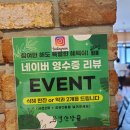 목멱산방화장실 | 남산에 가면 점심먹기 좋은 &#34;목멱산방&#34; 솔직후기