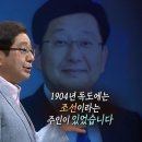 일본이 독도에 오지 못한 이유! 독도 이것이 핵심이다! (feats. 호사카 유지 교수) 이미지