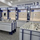 다비치안경 광명사거리점 Daum카페